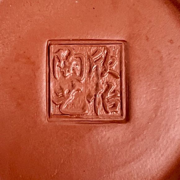 Japanese Tokoname Houhin Handleless Teapot Red Clay Shuedi Green Tea 6 oz 180 ml - Picture 8 of 8